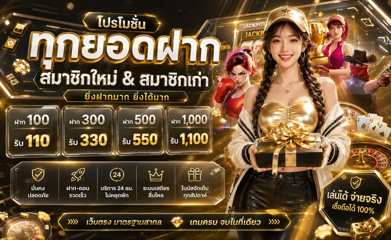 BOSS945 | เบทฟิก 945 ทางเข้าเว็บตรง ฝากถอนออโต้