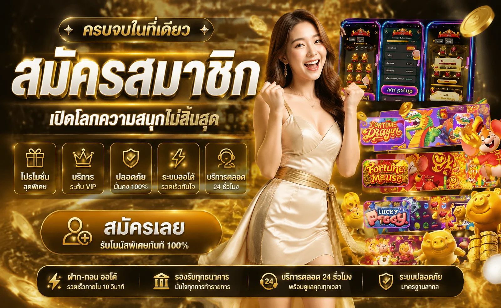 BOSS945 | เบทฟิก 945 ทางเข้าเว็บตรง ฝากถอนออโต้